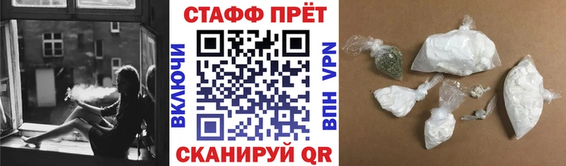 Наркошоп Калуга СОЛЬ  ГАШИШ  Марихуана  Cocaine 