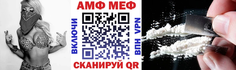АМФ 97%  это наркотические препараты  Калуга 