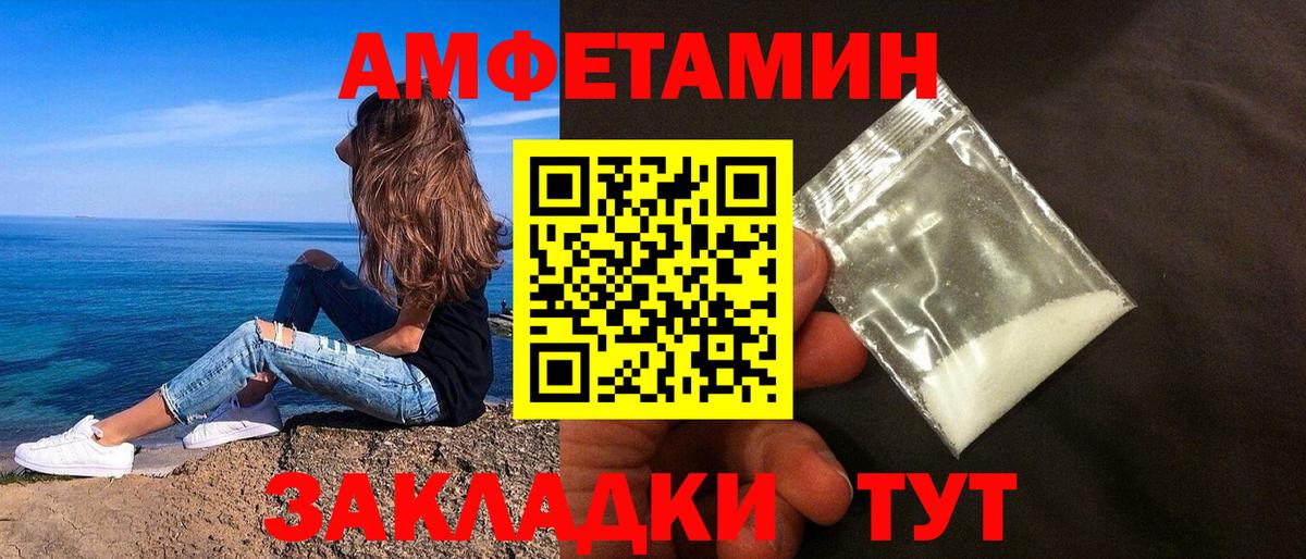 Amphetamine 97%  Вход с VPN  Амфетамин  Калуга  Amphetamine 