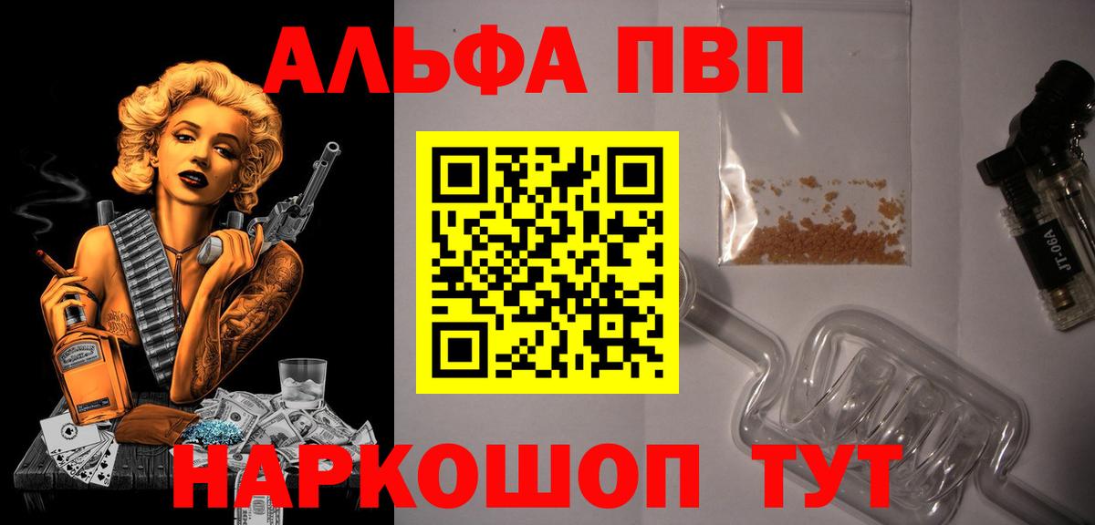 Конопля  Калуга  ЭКСТАЗИ  Вход с VPN  Альфа ПВП СОЛЬ кристаллы  ГАШ  Меф   Гашиш 