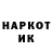 ГЕРОИН VHQ Spinkly