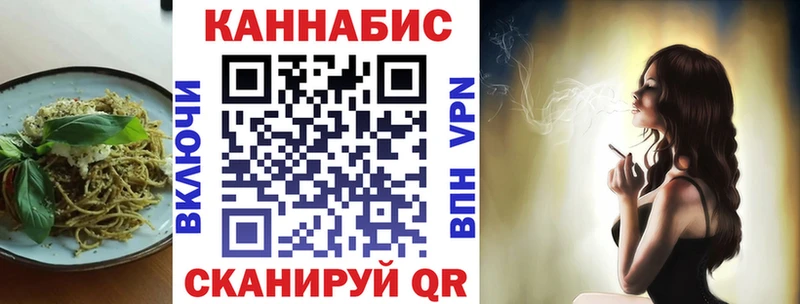 Cannafood конопля  Калуга 