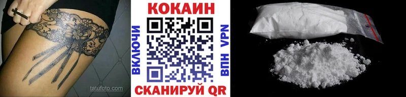 КОКАИН 98%  Калуга 