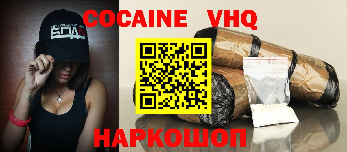 ГАШИШ Калуга