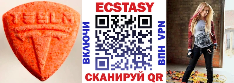 закладки  Калуга  МЕГА маркетплейс  ЭКСТАЗИ Punisher 