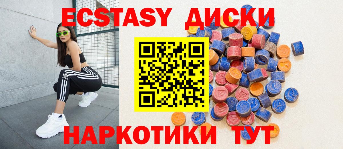 Ecstasy DUBAI  Экстази  Калуга  площадка Telegram  Вход с VPN  Экстази XTC 