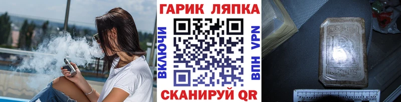 что такое наркотик Калуга ГАШ 40% ТГК