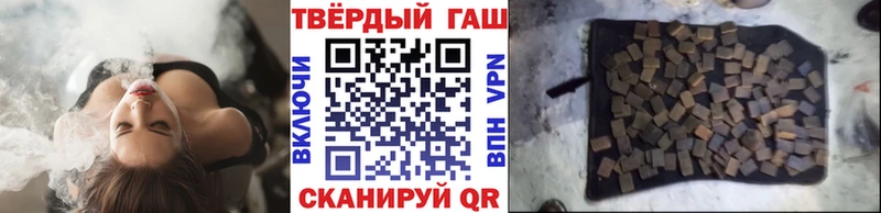 Гашиш ice o lator Калуга