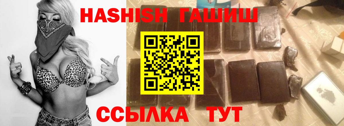 Калуга  Гашиш индика сатива  Вход с VPN  ГАШ AMNESIA HAZE 