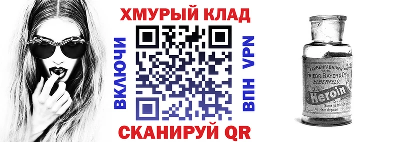 Героин Афган  Калуга 