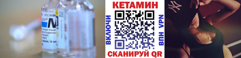 наркота  Калуга  Кетамин VHQ 