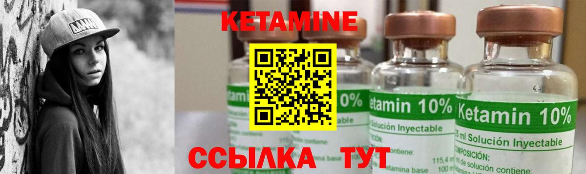 кракен как зайти  КЕТАМИН VHQ  Калуга  darknet клад  Кетамин VHQ  Вход с VPN 