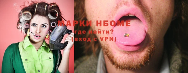 спайс Белоозёрский