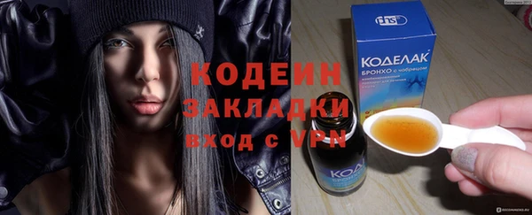 мяу мяу кристалл Богданович