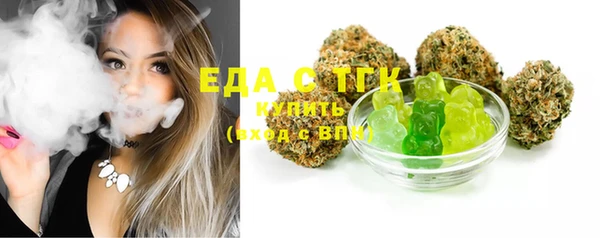 спайс Белоозёрский