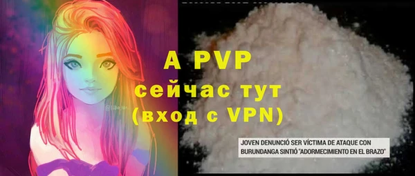 молекула духа Баксан