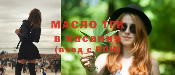 мяу мяу кристалл Богданович