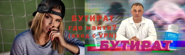 спайс Белоозёрский