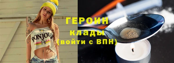 кокаин VHQ Богородск
