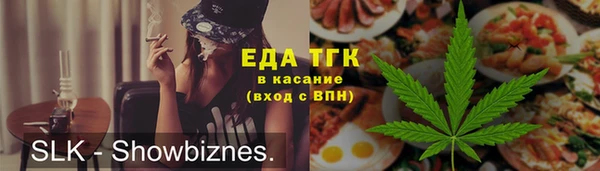 мдпв Бронницы