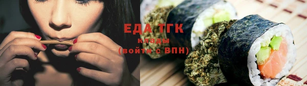 мяу мяу кристалл Богданович