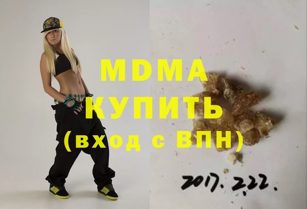 спайс Белоозёрский