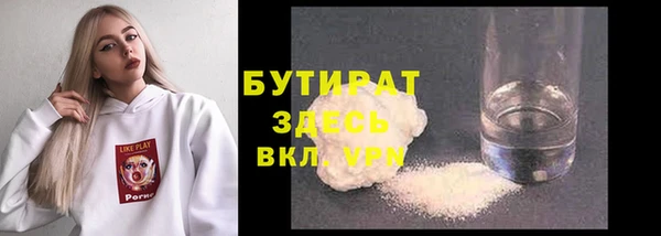 кокаин VHQ Богородск