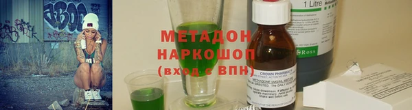 spice Богородицк