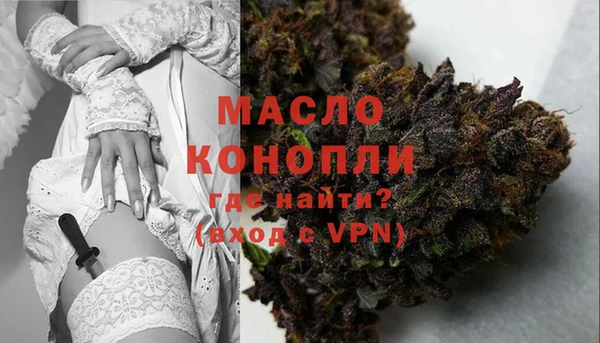 кокаин VHQ Богородск