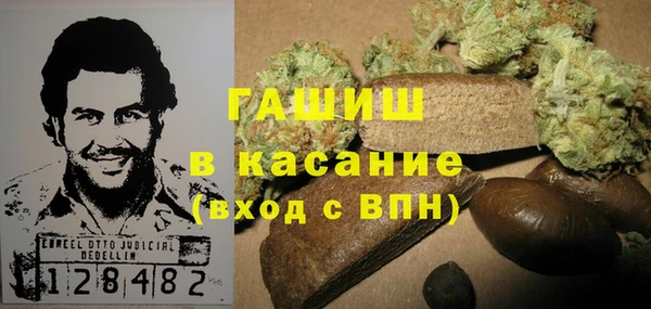 каннабис Беломорск