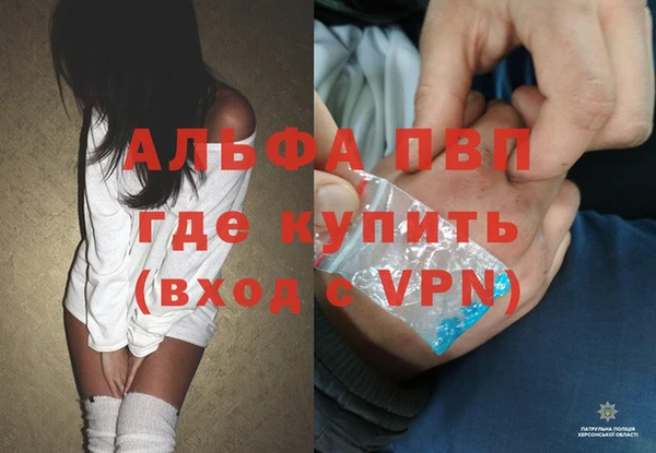 спайс Белоозёрский