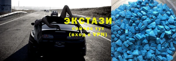 спайс Белоозёрский