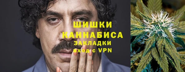 каннабис Беломорск