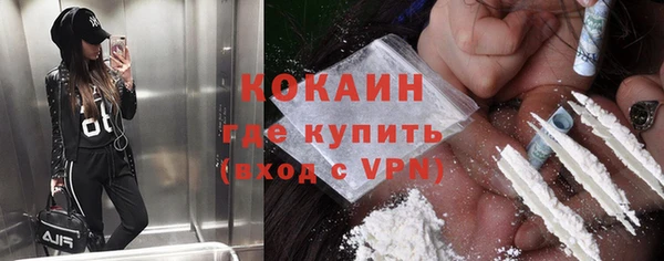 марихуана Балабаново