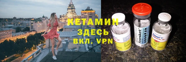 спайс Белоозёрский
