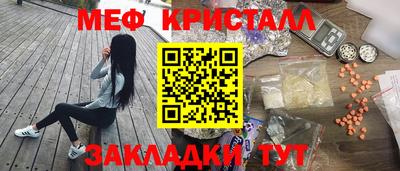 таблы Ливны