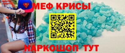таблы Ливны