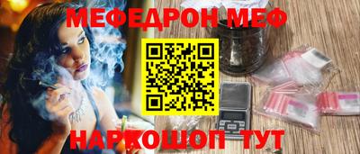таблы Ливны