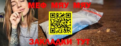 таблы Ливны