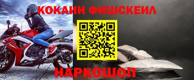 таблы Ливны