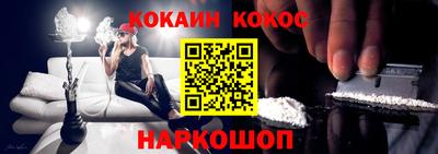 таблы Ливны