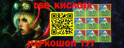 шишки Ликино-Дулёво