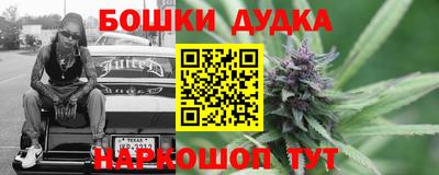 шишки Ликино-Дулёво