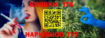 шишки Ликино-Дулёво