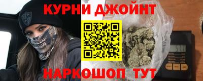 шишки Ликино-Дулёво