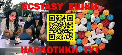 таблы Ливны