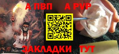 шишки Ликино-Дулёво