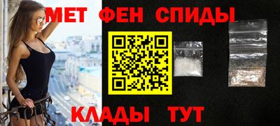 таблы Ливны
