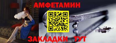 шишки Ликино-Дулёво