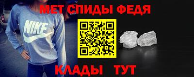 таблы Ливны